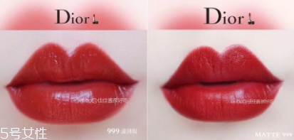 迪奧520和999有什么區(qū)別？哪個(gè)好看？