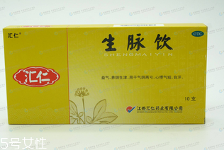 生脈飲能長期服用嗎？對癥可長期服用
