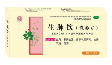 生脈飲能升血壓?jiǎn)?？沒(méi)有升血壓功效