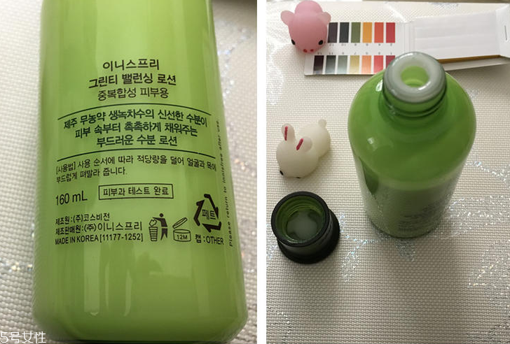 悅詩(shī)風(fēng)吟綠茶乳液怎么樣？適合換季用