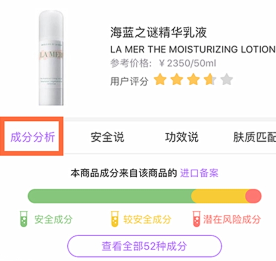 乳液可以當(dāng)洗面奶嗎？不建議這樣使用