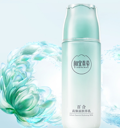 乳液可以當(dāng)護(hù)手霜用嗎？