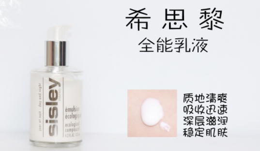 乳液可以當(dāng)護(hù)手霜用嗎？