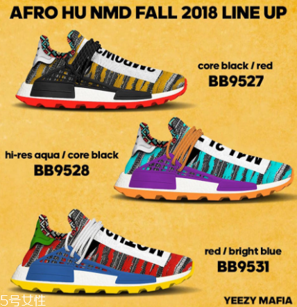 adidas hu nmd ??afro非洲主題款什么時(shí)候發(fā)售？