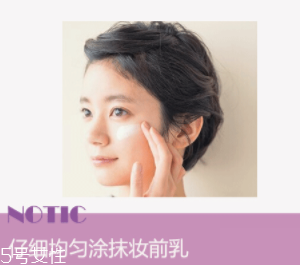 為什么粉底液會(huì)變暗沉？氧化成分過(guò)少