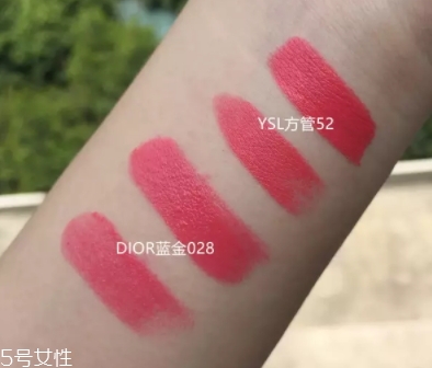 迪奧028適合黃皮嗎？珊瑚橘色摩洛哥之吻