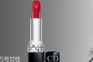 迪奧口紅844適合什么膚色？顯白嗎？