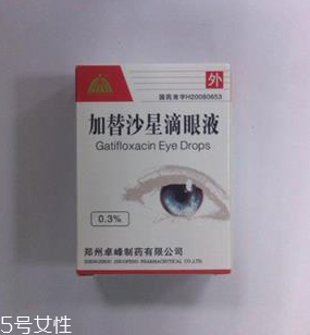 加替沙星滴眼液孕婦能用嗎？盡量避免
