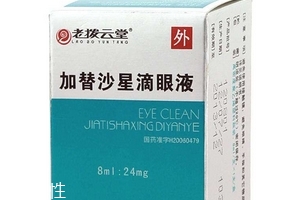 加替沙星滴眼液多少錢？42元即可買到