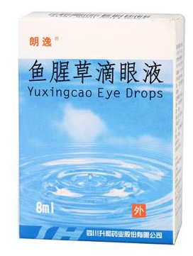 魚腥草滴眼液寶寶能用嗎？要注意用量