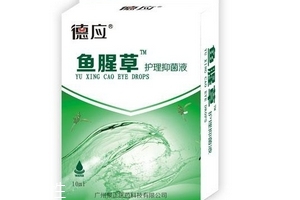 魚腥草滴眼液可以滴耳朵嗎？