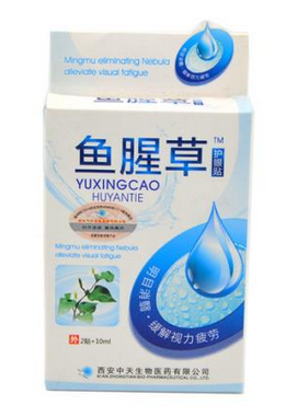 魚腥草滴眼液可以滴耳朵嗎？