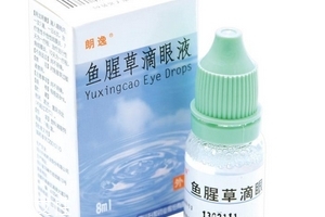 魚腥草滴眼液哺乳期可以用嗎？需禁用
