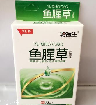 魚腥草滴眼液哺乳期可以用嗎？需禁用