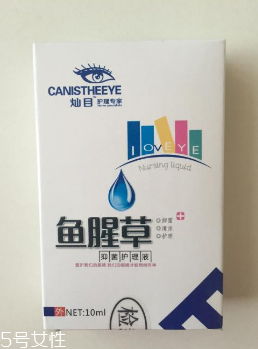 魚腥草滴眼液多少錢？18元就可買到