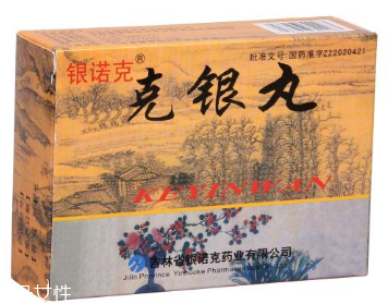 克銀丸吃多久見效？具體看個人