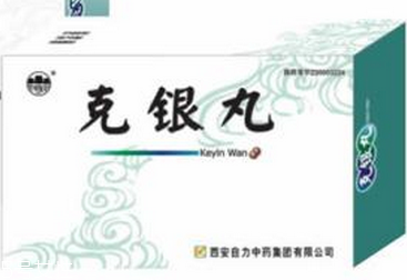 克銀丸吃多久見效？具體看個人