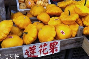 飛碟瓜蓮花果的功效作用 飛碟瓜怎么吃？