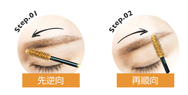 染眉膏可以保持多久？防水染眉膏一天不脫妝