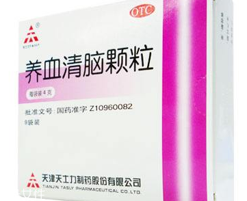 養(yǎng)血清腦顆粒怎么服用？每日三次每次一袋