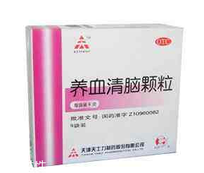 養(yǎng)血清腦顆粒怎么服用？每日三次每次一袋
