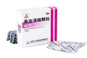 養(yǎng)血清腦顆粒怎么樣？效果很不錯