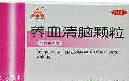 養(yǎng)血清腦顆粒治失眠嗎？能較好的改善失眠