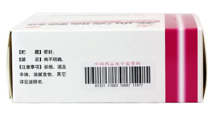 養(yǎng)血清腦顆粒治頭暈嗎？頭暈是對癥的
