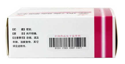 養(yǎng)血清腦顆粒治耳鳴嗎？并不對癥