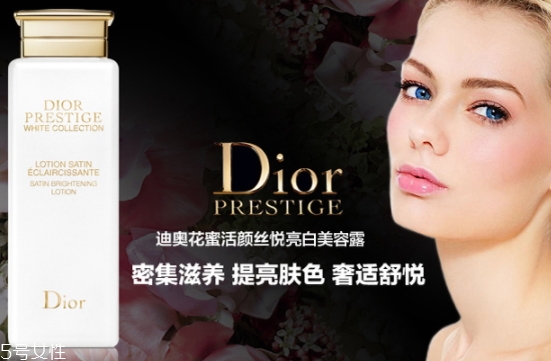 dior迪奧爽膚水哪款好用？