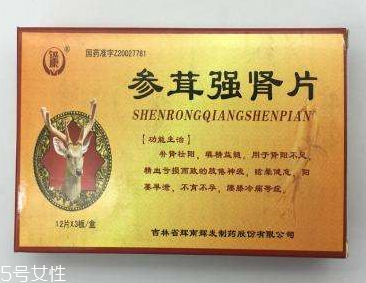 參茸強(qiáng)腎片哪個(gè)牌子好？首選興華藥業(yè)