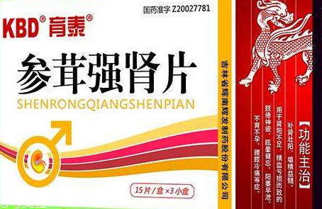 參茸強(qiáng)腎片哪個(gè)牌子好？首選興華藥業(yè)