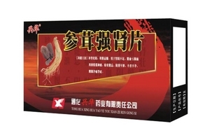 參茸強(qiáng)腎片能喝酒嗎？最好別喝酒