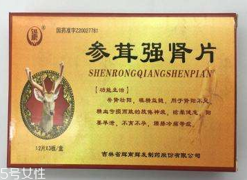 參茸強腎片能喝酒嗎？最好別喝酒