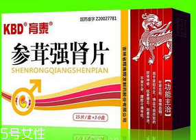 參茸補(bǔ)腎片效果怎么樣？效果很不錯(cuò)