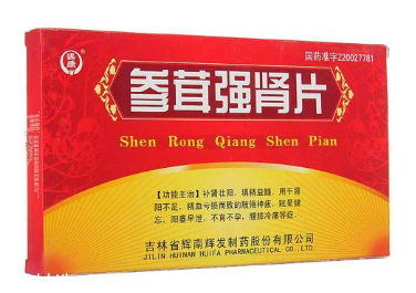 參茸補(bǔ)腎片效果怎么樣？效果很不錯(cuò)