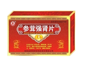 參茸補腎片多久才起效？中藥成分起效慢