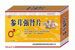 參茸補腎片女人能吃嗎？女性也可吃