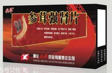 參茸補腎片女人能吃嗎？女性也可吃