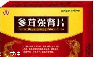參茸補(bǔ)腎片能和六味地黃丸一起吃嗎？