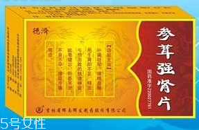 參茸補(bǔ)腎片能和六味地黃丸一起吃嗎？