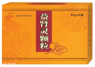 益腎靈顆粒多少錢一盒？不到20元