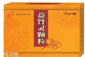 益腎靈顆粒哪里有賣？需處方購買