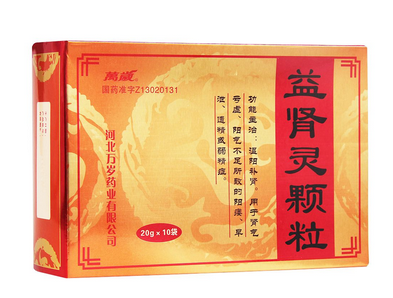 益腎靈顆粒哪里有賣？需處方購買
