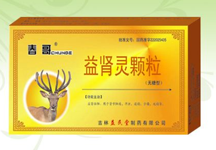 益腎靈顆粒有副作用嗎？副作用不大