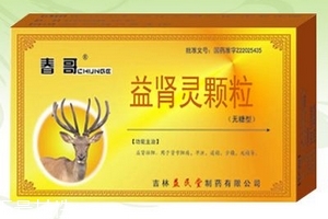 益腎靈顆粒是壯陽藥嗎？有益肝壯陽之效