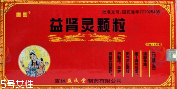 益腎靈顆粒是壯陽藥嗎？有益肝壯陽之效