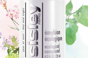 sisley希思黎和sk2哪個好？