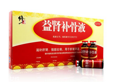 益腎補(bǔ)骨液效果怎么樣？效果非常好