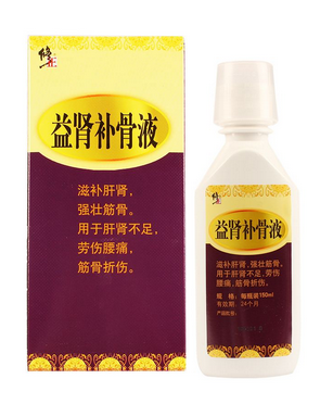 益腎補(bǔ)骨液是治什么??？補(bǔ)腎特別好